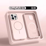 Apple通用磁吸充電適用蘋果15promax手機(jī)殼液態(tài)硅膠新款iphone16個性14男女情侶13防摔保護(hù)套12純色 細(xì)圈大孔【少女粉】Magsafe磁吸膚感 iPhone 16 Pro Max