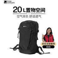 牧高笛（MOBIGARDEN）風(fēng)影20L登山包 戶外露營徒步大容量背負(fù)雙肩包 NX24664006 夜幕黑