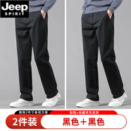 JEEP SPIRIT春季休閑褲男2025新款時尚百搭商務(wù)通勤寬松直筒褲子男純棉長褲2件裝/春款/黑色+黑色28 腰圍二尺一