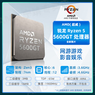 銳龍R5 5500GT 5600GT盒裝散片微星主板CPU套裝板U集顯APU游戲 AMD銳龍5 5600GT散片單CPU 其他/other x 無(wú)內存