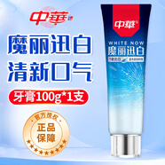 中華魔力迅白牙膏 金純酷爽薄荷味清新口氣 酷爽薄荷100g