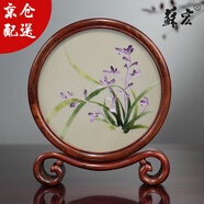 蘇宏非遺蘇繡擺件熊貓雙面繡蜀繡刺繡中國風(fēng)文創(chuàng  )商務(wù)禮品送老外 蕙心蘭質(zhì)【京東配送】 雙面手繡