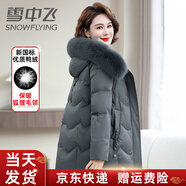 雪中飛媽媽羽絨服中長(cháng)款高貴中老年人女士加厚冬裝老奶奶太太外套 橄欖綠 XL 170 【建議90-105斤】