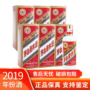 茅臺(tái)迎賓酒 普迎賓  2019年 醬香型白酒 送禮年貨 53度 500mL 6瓶 整箱裝