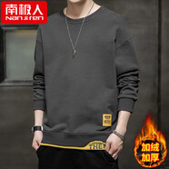 南極人長(cháng)袖t恤男士春秋季新款衛衣秋冬加絨打底衫秋裝男生上衣服 016jr深灰 加絨 M