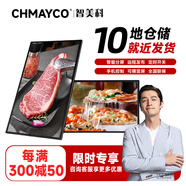 智美科 壁掛廣告機(jī)顯示屏立式廣告機(jī)觸摸屏查詢一體機(jī) 橫豎屏吊掛式大屏幕 49英寸（壁掛廣告機(jī)）