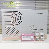 婷美小屋寡肽修護凍干粉點(diǎn)斑后修復肌膚痘痘印 16瓶/8對【專(zhuān)柜價(jià)399】 標準