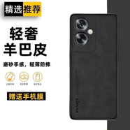 遼科適用OPPO A1S手機殼a1i新款膚感羊巴皮手機保護套全包邊抗震防摔硬殼輕奢商務(wù)磨砂高檔手機外殼男 OPPO A1S/A1i【石墨灰】 羊巴皮保護套【配屏幕膜】