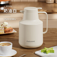 富光保溫壺大容量家用辦公便攜水杯玻璃內膽學(xué)生暖水壺熱水瓶家居水壺 白色 1500ml