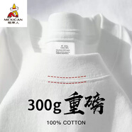 稻草人（MEXICAN）新疆棉300g重磅純棉長(cháng)袖寬松純白色上衣內搭厚實(shí)打底衫t恤男女款 白色[300G重磅短袖] L 130-150斤