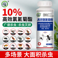 坤寧王高效氯氰菊酯懸浮劑滅蚊蒼蠅蟑螂農藥敵敵喂畏下水道殺蟲(chóng)劑500ml