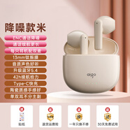 SONY AXSM索尼適用真無(wú)線(xiàn)藍牙耳機入耳式游戲降噪新款通話(huà)高清 暖暖米尊享款 標配