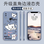 頻佳vivoY85手機(jī)殼vivoY89液態(tài)殼vivoY90全包軟硅膠防摔保護(hù)套新款鏡頭 vivoY85【熏衣灰-YT366臥倒小狗】