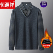 恒源祥爸爸秋裝長(cháng)袖T恤男假兩件上衣打底衫中老年男裝冬季老人衣服爺爺 灰色 加絨 70-120斤 M