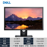 戴爾（DELL）二手顯示器高清護眼屏23.8/24/27寸2K/4K/IPS屏專業(yè)作圖投屏液晶顯示器 戴爾E2418HN 23.8英寸 9成新