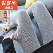 雀喜美秋冬加絨打底褲外穿加厚高腰打底褲襪女連褲襪保暖踩腳襪連腳褲 豎條打底褲女【深灰色】 1條 均碼 踩腳  【75-150斤穿】