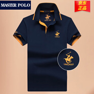 MASTER POLO保羅t恤官方品牌奢侈短袖polo衫男夏季薄款中年商務(wù)休閑翻領(lǐng)上衣 316寶藍色 L 【130-145斤】