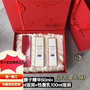 資生堂資生堂悅薇珀翡緊顏亮膚水150ml乳100ml紅腰子精華100ml禮盒送禮 精華50ml水滋潤150ml乳滋潤100ml