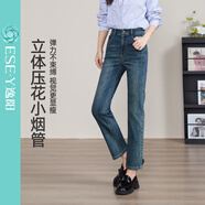 逸陽直筒九分牛仔褲女秋季新款彈力遮肉顯瘦小個子煙管褲子 復(fù)古藍 28