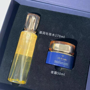 肌膚之鑰CPB鉆光精華爽膚水滋潤型清爽型補水保濕露 CPB精華水+晚霜兩件套（會員禮）
