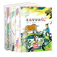 【抖音同款】老神仙系列全八8冊福星歪照小笨仙迷糊仙土地爺哭鼻子仙來自星星的仙四蛇童子糊涂仙灶王爺三眼仙馬王爺臭仙兒童書籍 老神仙系列第二輯 全4冊 老神仙系列第二輯 全4冊