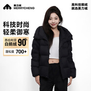 美力城【檀健次同款】短款羽絨服女裝外套90%鵝絨暖天鵝時(shí)尚輕暖泡芙 錳石黑 M 【建議50-60kg】