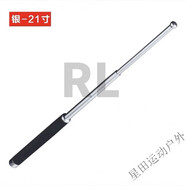 京濮飛伸縮棍鐵棍簧用品車載三節(jié)棍收縮輥海綿鍍鋅21英寸銀(不要敲東西) 海綿鍍鋅21英寸銀(不要敲東西) a悍馬柄-26寸鈦黑[加保養(yǎng)油+布套