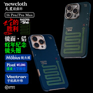newcloth鏡面火星殼蛇年限定/次像素渲染【蛇的勝利】/山舞銀蛇/蘋(píng)果16/磁吸超薄/凱夫拉七夕禮物手機殼 【蛇的勝利】綠色Vectran iPhone 16 Pro