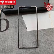 華為【原裝品質(zhì)】適用華為素皮Matex3原廠同款MX5薄X3手機(jī)殼折疊 (黑色)前邊框 華為 Mate X5