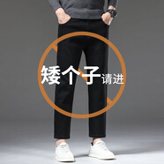 潮韻月黑色小腳八分牛仔褲男款矮小個(gè)子8分褲冬季加絨修身九分褲子160cm 2453-8黑色八分 28 90-105斤