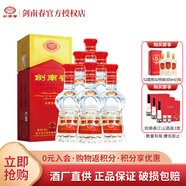 劍南春 水晶劍 濃香型 白酒 禮盒 含禮袋酒 52度 500mL 6瓶