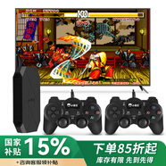 小霸王D001游戲機(jī)家用街機(jī)無線搖桿雙人格斗家庭主機(jī)