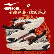 鴻星爾克（ERKE）老爹鞋男鞋2025新款夏季皮面防水跑步鞋網(wǎng)面透氣軟底休閑運(yùn)動(dòng)鞋子 正黑/蛋奶灰2537【網(wǎng)面款】 44