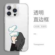 粿條華晨宇手機殼蘋(píng)果16pro華為pura70六專(zhuān)同款iPhone15promax小米14專(zhuān)輯vivo量變臨界點(diǎn)Q版卡通OPPO周 ZHQ8817華晨宇-透明 其它型號聯(lián)系客服備注