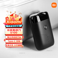 小米（MI）米家電動(dòng)剃須刀S100 小米剃須刀 刮胡刀  旋轉(zhuǎn)雙刀頭全身水洗 米家剃須刀 S100
