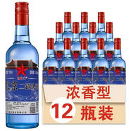 京海藍(lán)北京二鍋頭43度53度藍(lán)瓶750ml*6整箱純糧食酒固態(tài)清香一斤半白酒 53度 750mL 12瓶 《濃香型