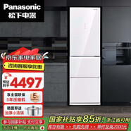 松下（Panasonic）360升三門變頻無霜家用電冰箱 自動制冰節(jié)能導航NR-EC35AG0-W 素雅白 360升自動制冰