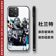杜蘭特KD手機(jī)殼 NBA籃球球星 適用蘋(píng)果/安卓 全包硅膠磨砂玻璃殼 杜蘭特12【機(jī)型留言-支持定制】 液態(tài)硅膠磨砂軟殼 -訂單備注型號(hào)