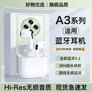 HANG適用oppoa3藍(lán)牙耳機(jī)oppoa3x新款a3pro無線a3i半入耳超長續(xù)航運(yùn)動(dòng) 【白色】四代高配版