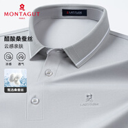 夢特嬌（MONTAGUT）夏季男Polo衫短袖含桑蠶絲云感透氣中青年休閑T恤 米灰 XL/52 