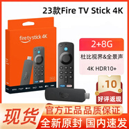 亞馬遜2023Amazon fire tv stick 4K max二代16G杜比電視盒子網(wǎng)絡(luò)機頂盒 2023 4K 8G版 全新原封代激活指導(dǎo)（拆封不退）