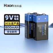 ?？剖007 9V充電鋰電池組6F22方形電池吉他萬用表電池可充電積疊層煙感報(bào)警器麥克風(fēng)擴(kuò)音器煙霧探測 2節(jié)9V鋰電池800毫安【不帶充電器】