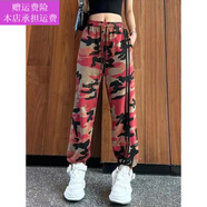 夢(mèng)夢(mèng)奇迷彩工裝褲子女米采服裝女士秋復古休閑哈倫束腳彩色戶(hù)外蘿卜褲 粉紅色 M【80-115斤】