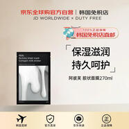 阿彼芙【韓國直郵】 膠狀面膜270ml 膠原蛋白牛奶貼片 10 片送禮男女