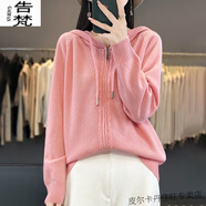 告梵復(fù)古麻花雙拉鏈連帽針織開衫女長袖帶帽毛衣寬松休閑衛(wèi)衣外套上衣 粉色 M 100-115斤