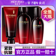 美膚寶五珍彈力緊致套裝淡紋抗皺紋提拉保濕中年媽媽水乳護(hù)膚品生日禮物 抗皺套裝：潔+水+乳