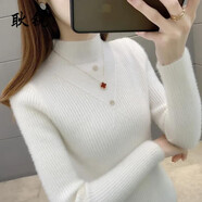 耿銳（gengrui）仿水貂絨毛衣女2025新款洋氣秋冬內(nèi)搭半高領(lǐng)緊身打底針織衫 白色 L _建議100-110斤