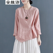 安婭詩長(zhǎng)袖T恤女2021秋季寬松棉麻盤扣提花t恤女士文藝休閑顯瘦上衣 肉粉色*提花長(zhǎng)袖T恤 均碼 *圓領(lǐng)T恤