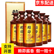 景陽(yáng)岡酒1號(hào)白酒透瓶景陽(yáng)岡賴茆純糧釀造山東特產(chǎn)聊城地方名酒 53度 500mL 6瓶 賴茆醬香整箱