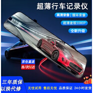 360°行車(chē)記錄儀停車(chē)監控前后雙錄倒車(chē)影像高清導航儀 2.5寸單鏡頭+32卡